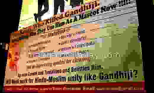 Gandhi banner by PV Mohan